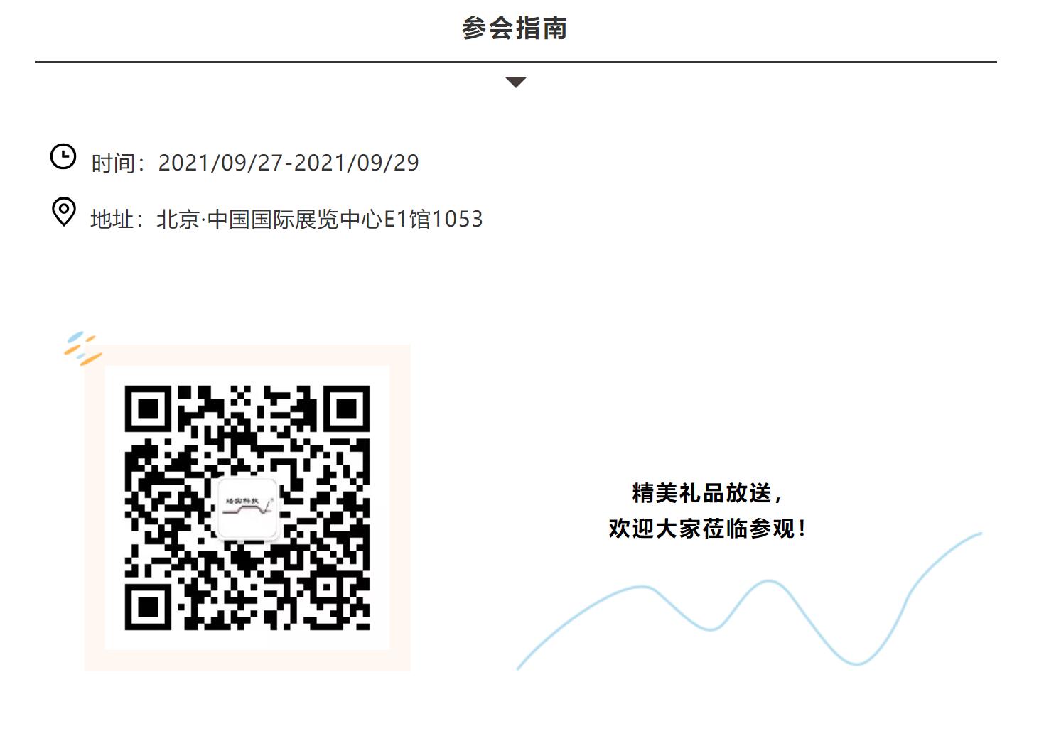 熱解吸儀 熱解吸儀