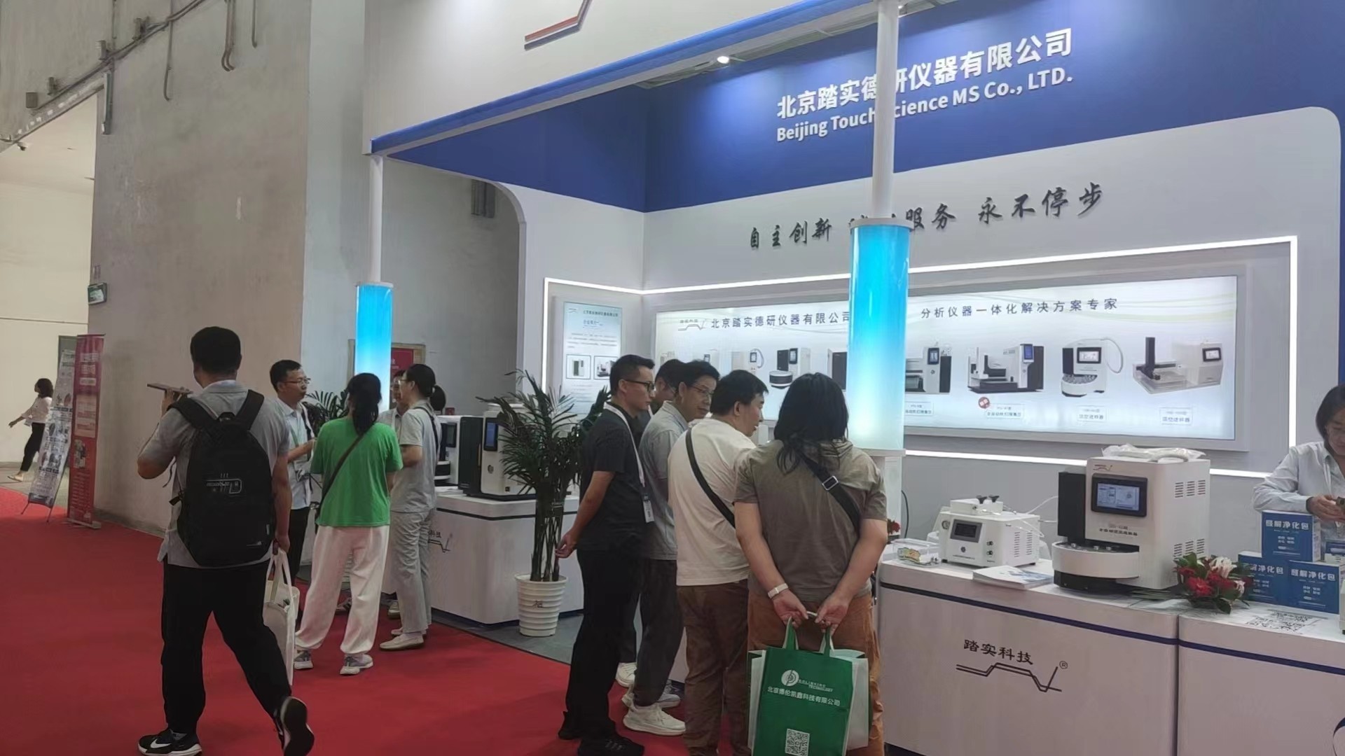 熱解吸儀 熱解吸儀