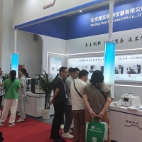 踏實德研北京分析測試學(xué)術(shù)報告會暨展覽會現(xiàn)場